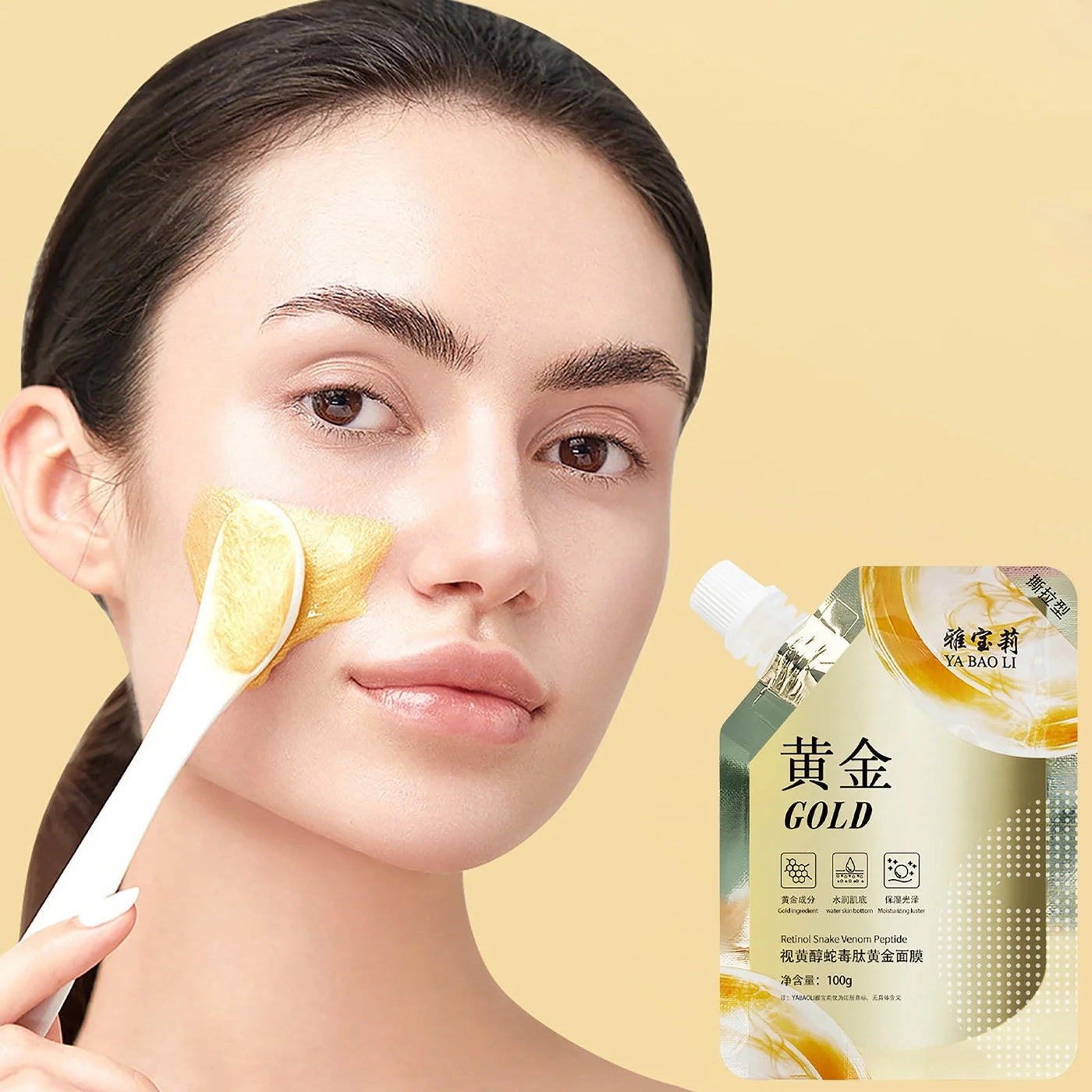 Gold Deep Brightening Peel Off Face Mask - 100g