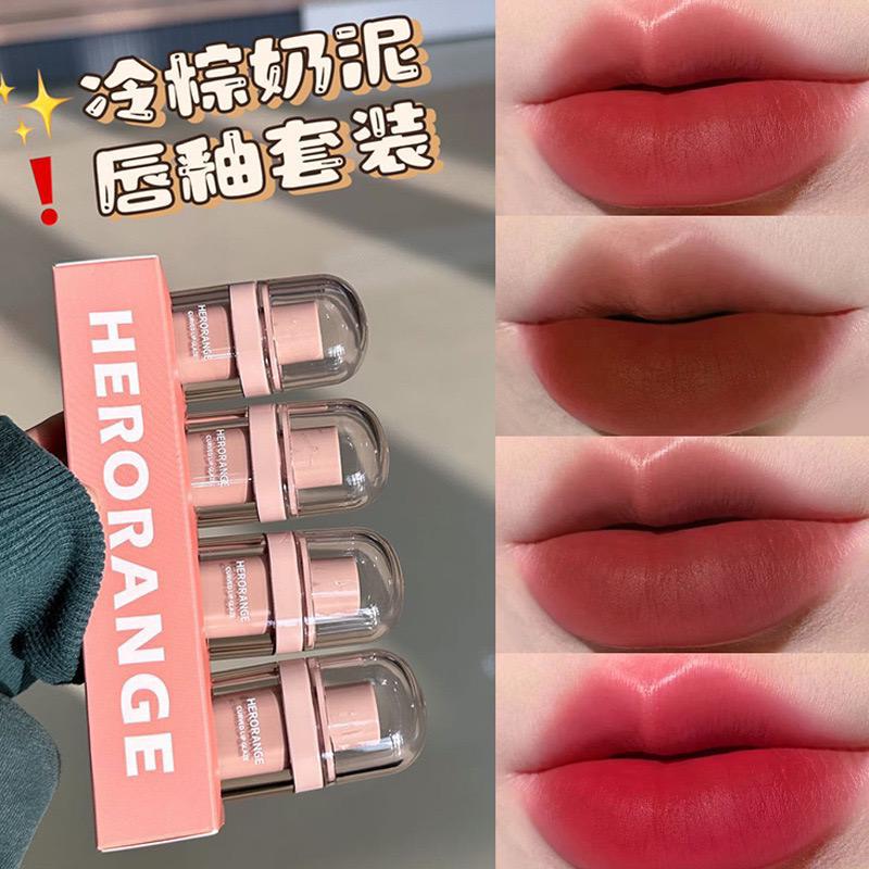 HERORANGE - Cold Brown Milk Mud Lip Gloss Set of 4