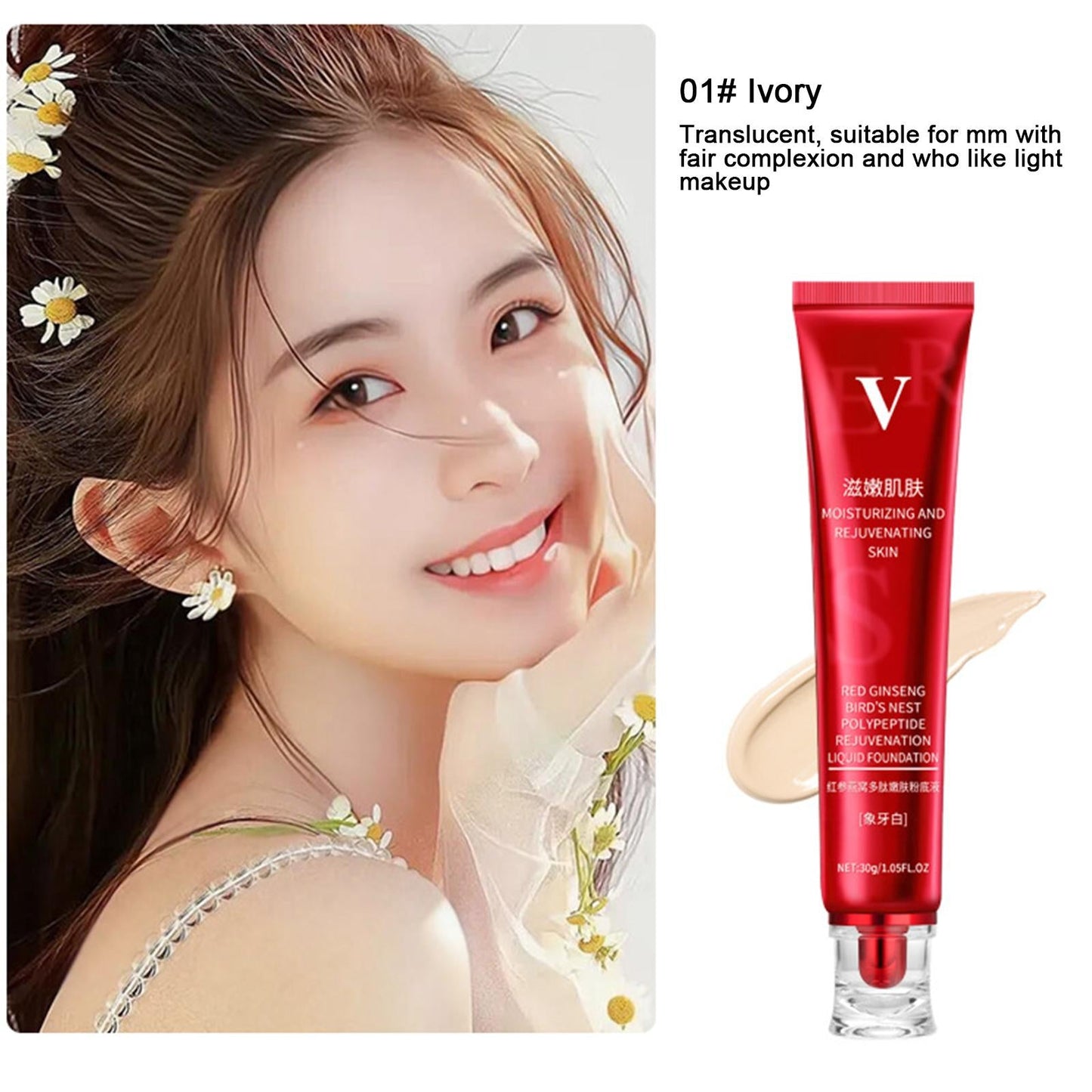 FV Foundation Tube