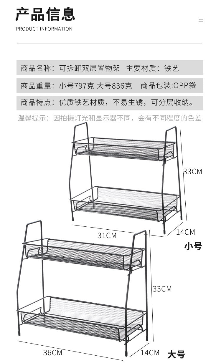 2 layer steel rack