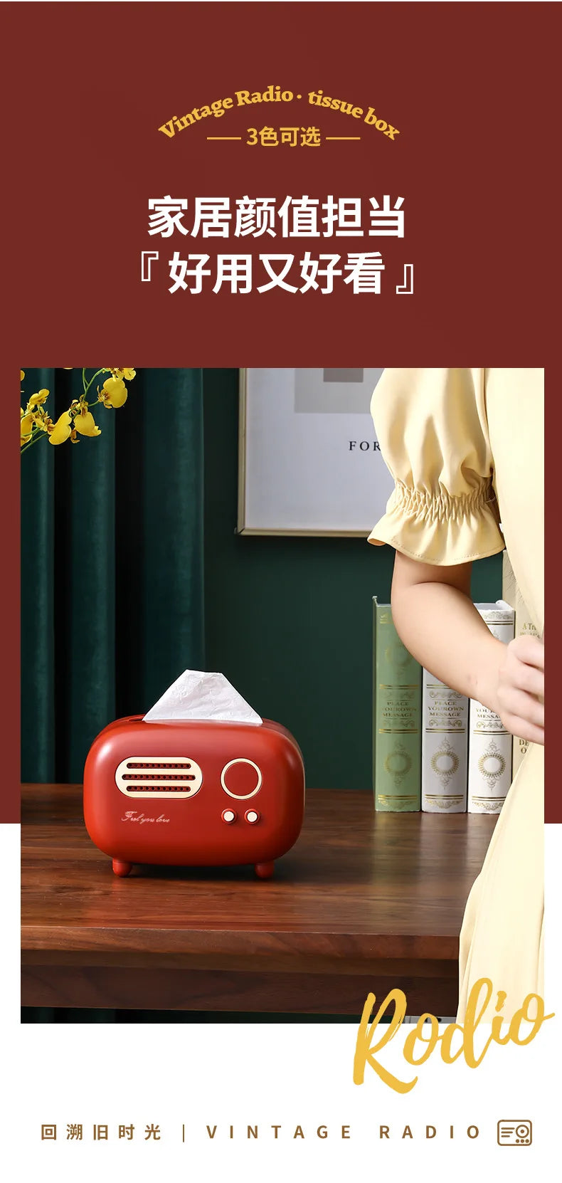 Radio Model Tissue Box,